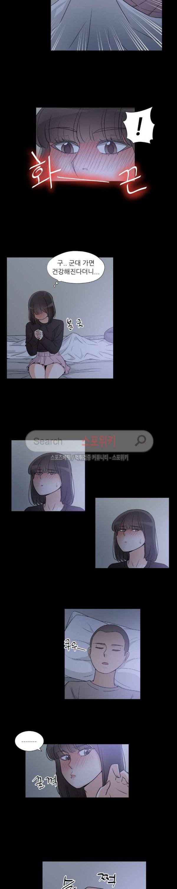 6번 남은 남자 50화 10