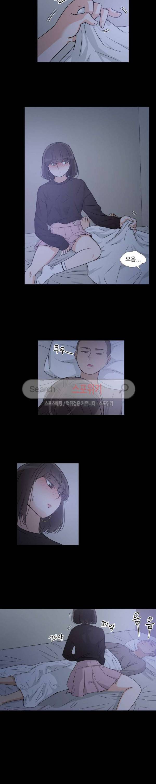 6번 남은 남자 50화 11