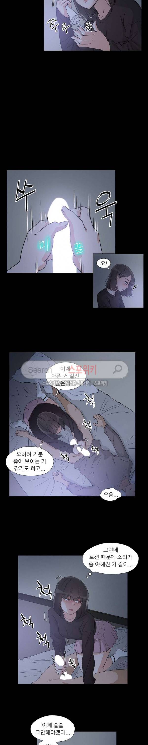 6번 남은 남자 50화 15