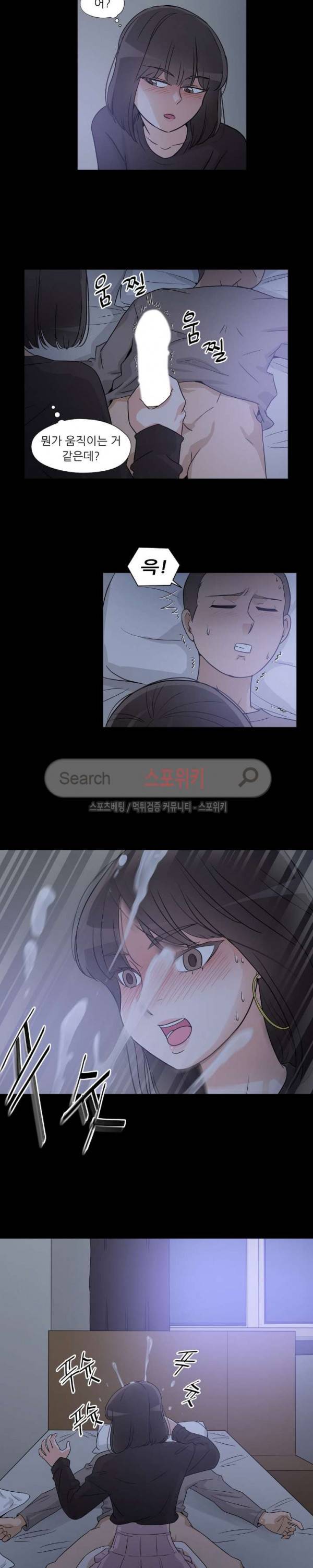 6번 남은 남자 50화 16