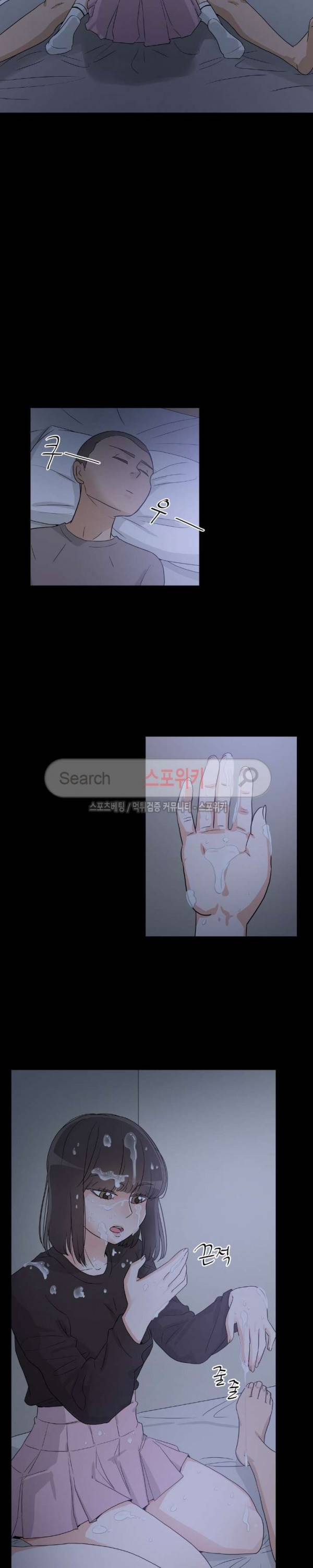 6번 남은 남자 50화 17