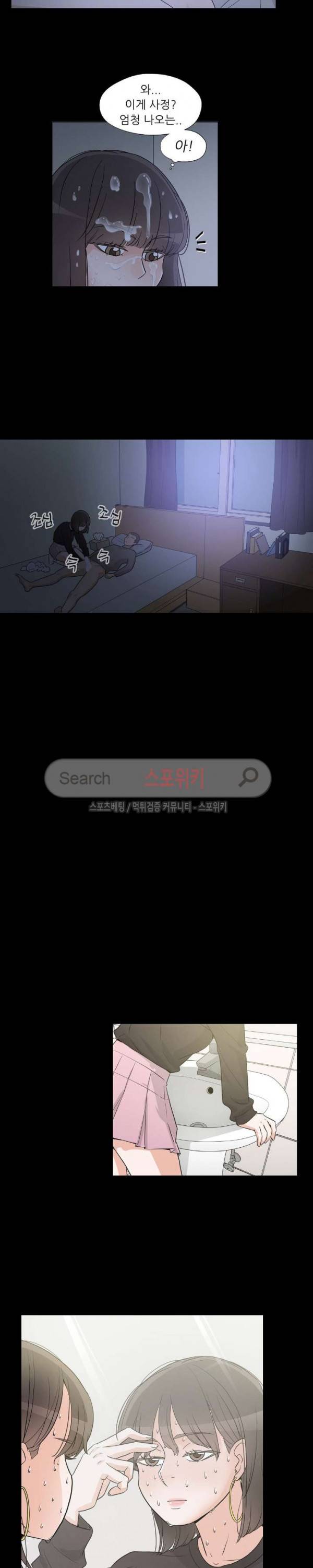 6번 남은 남자 50화 18