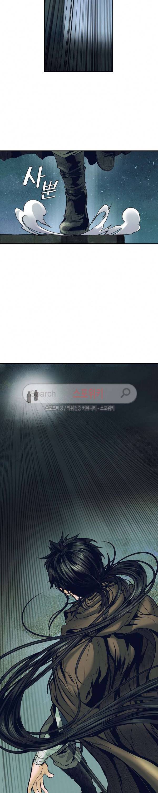 묵향 다크레이디 19화 3