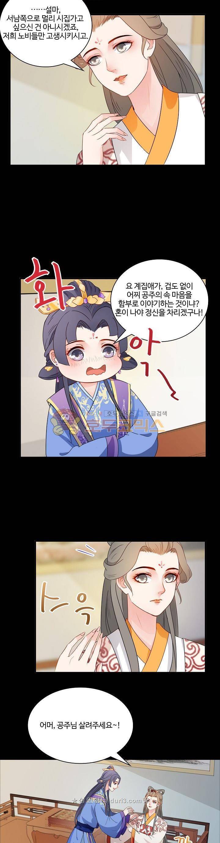 천하 31화 2