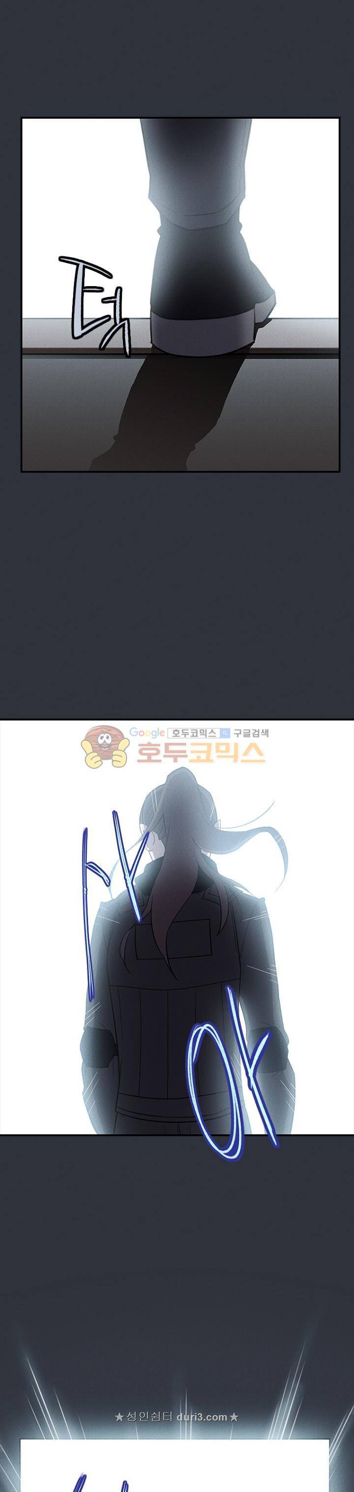 아이템 105화 47