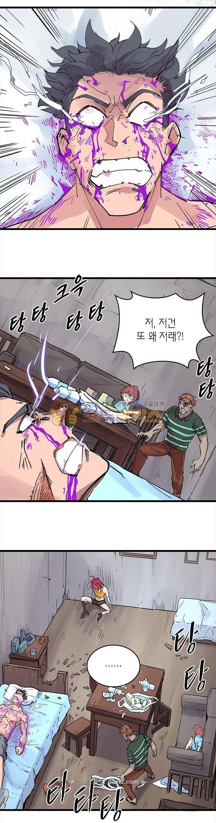 킬러게임:아포스톨 55화 2