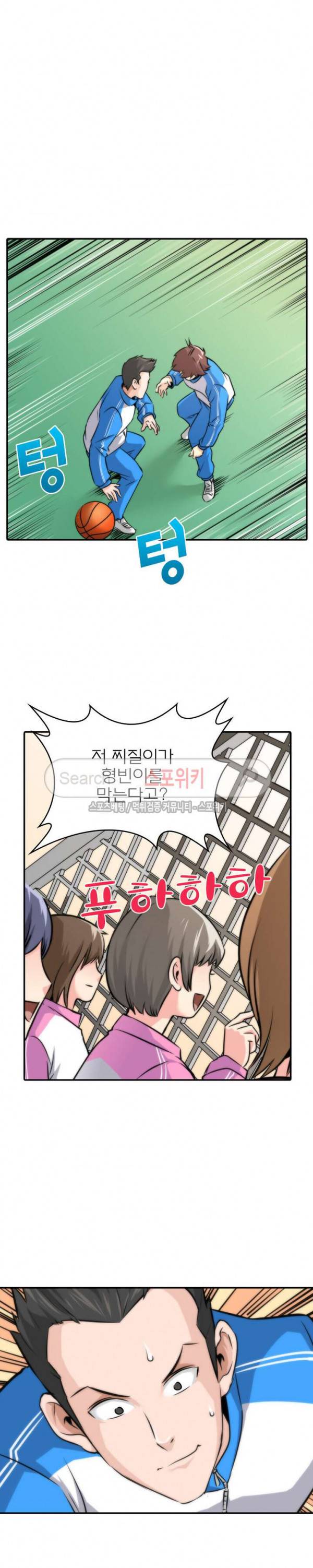 랜덤뽑기로 신이 되다 2화 2
