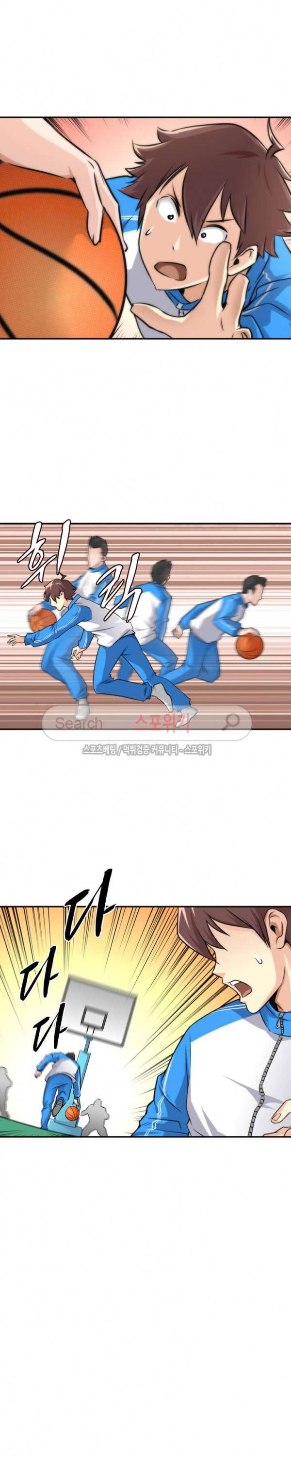 랜덤뽑기로 신이 되다 2화 3