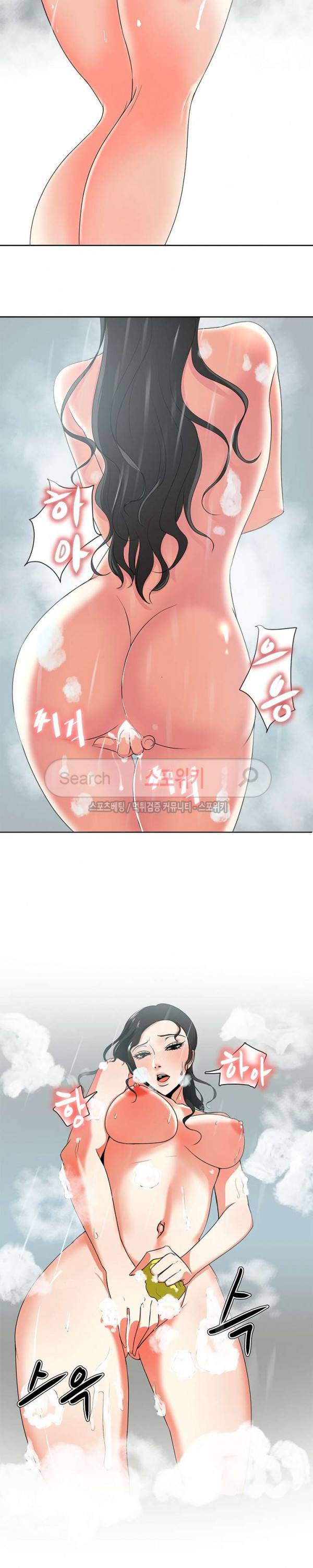 여적여 1화 19