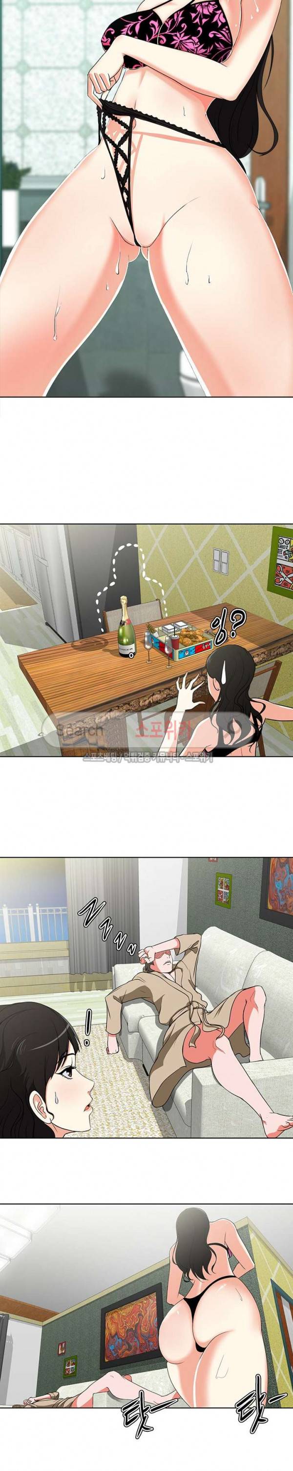 여적여 1화 23