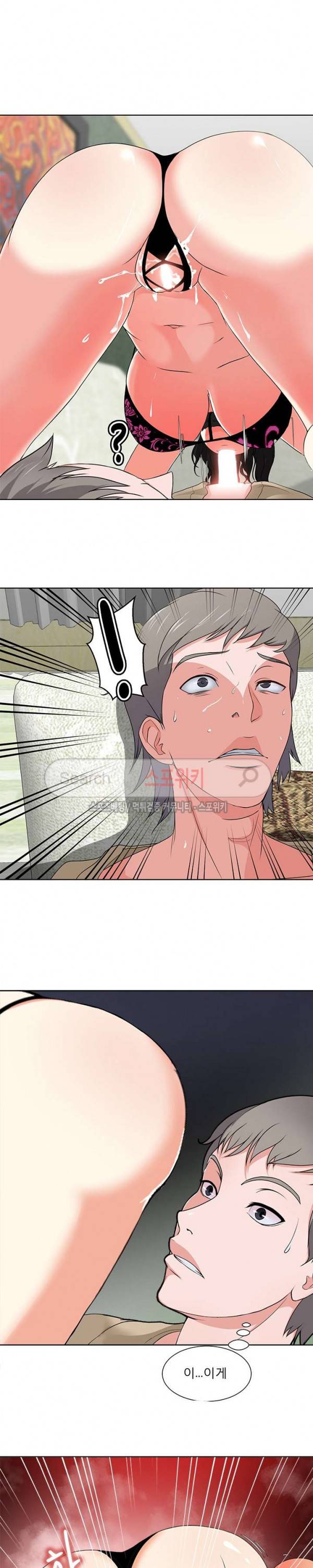 여적여 1화 27