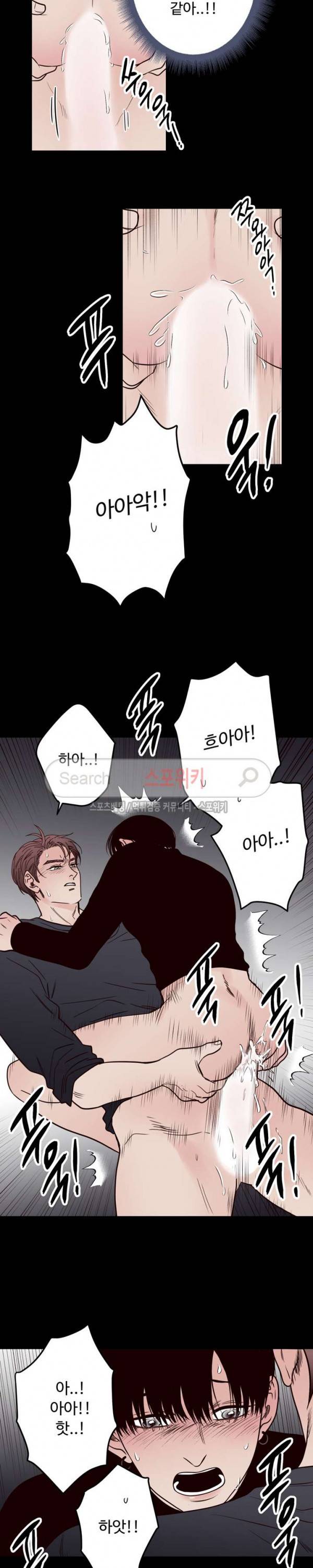교차선 25화 7