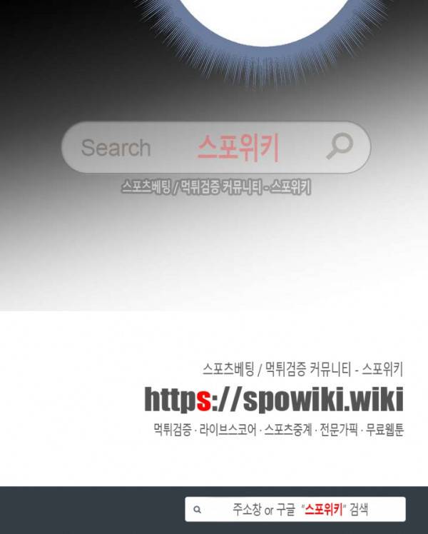 교차선 25화 19