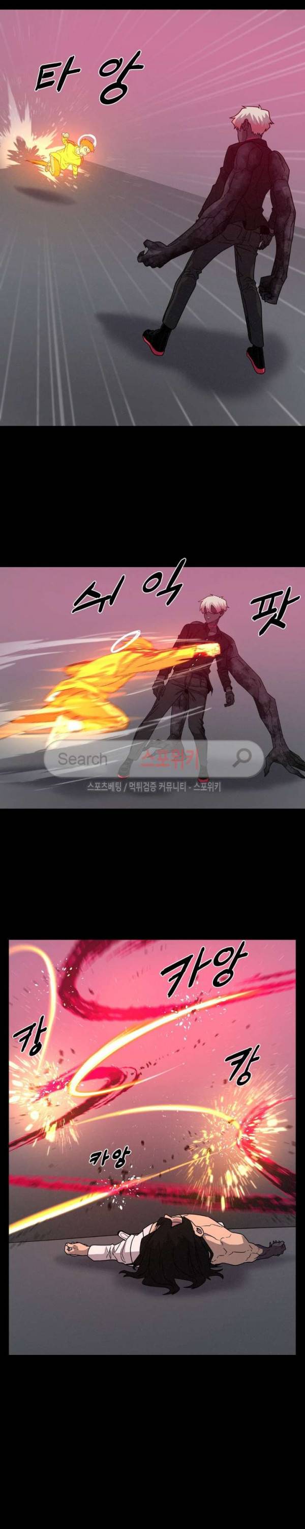 악마의 소년 63화 7