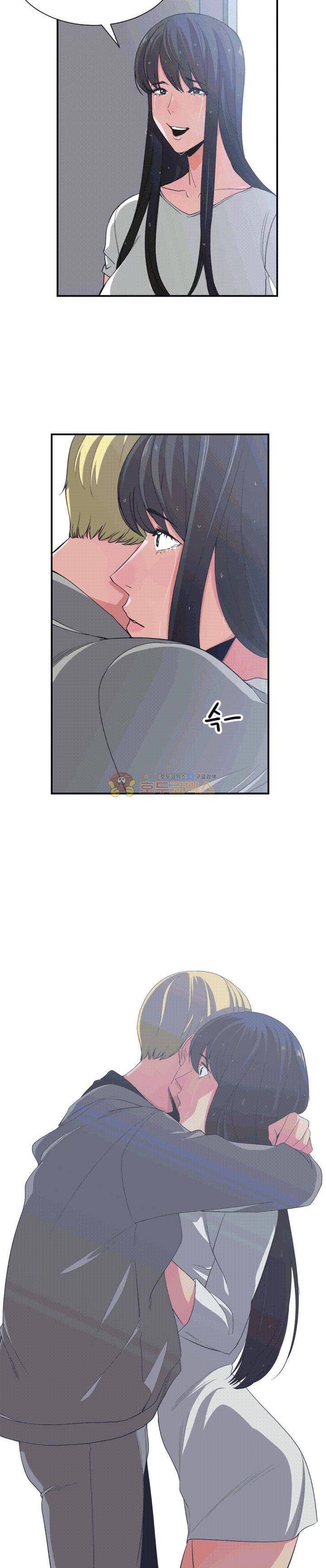 잘난 것도 없으면서! 47화 3