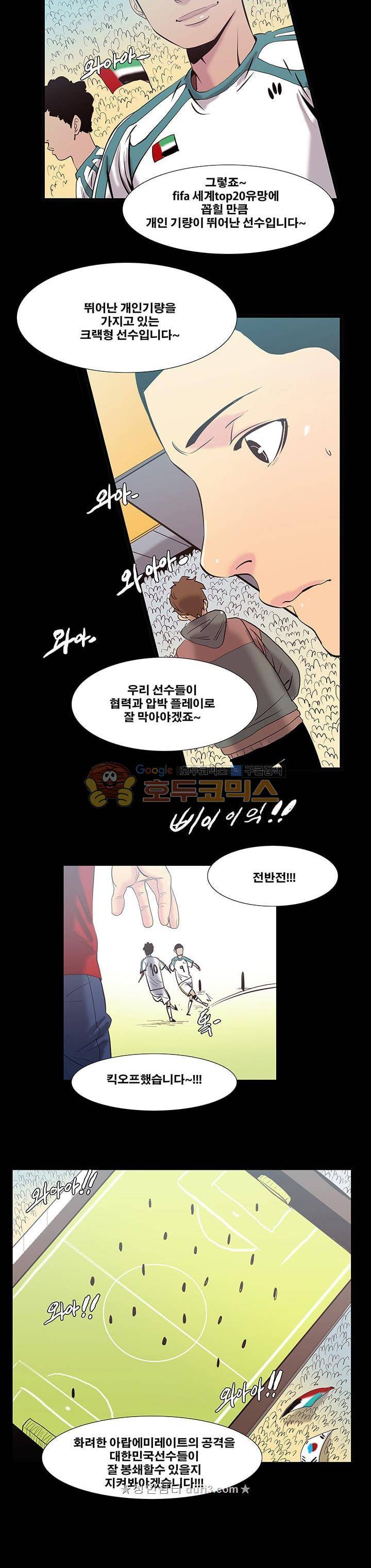 펄스나인 36화 2
