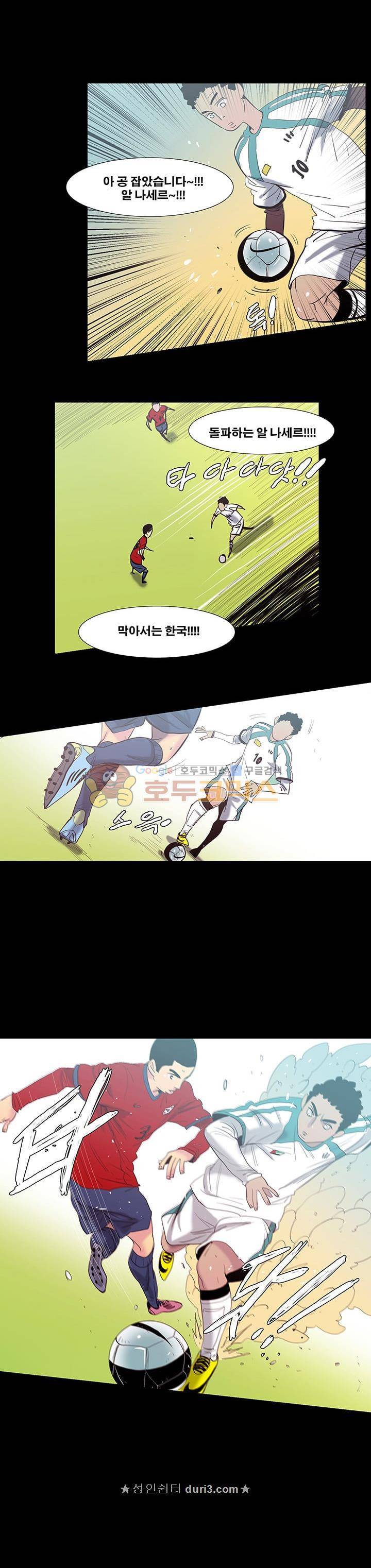 펄스나인 36화 3