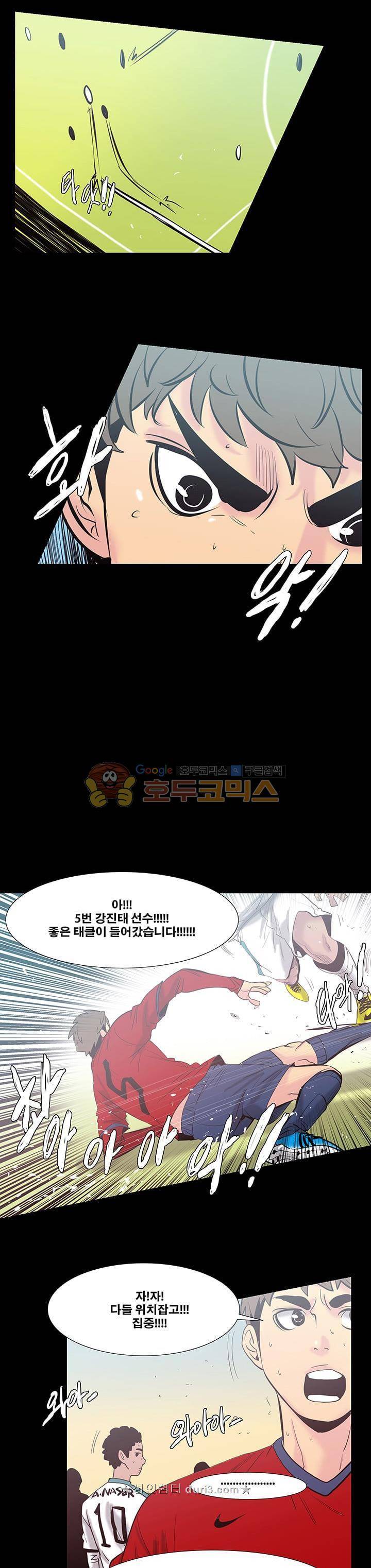 펄스나인 36화 4