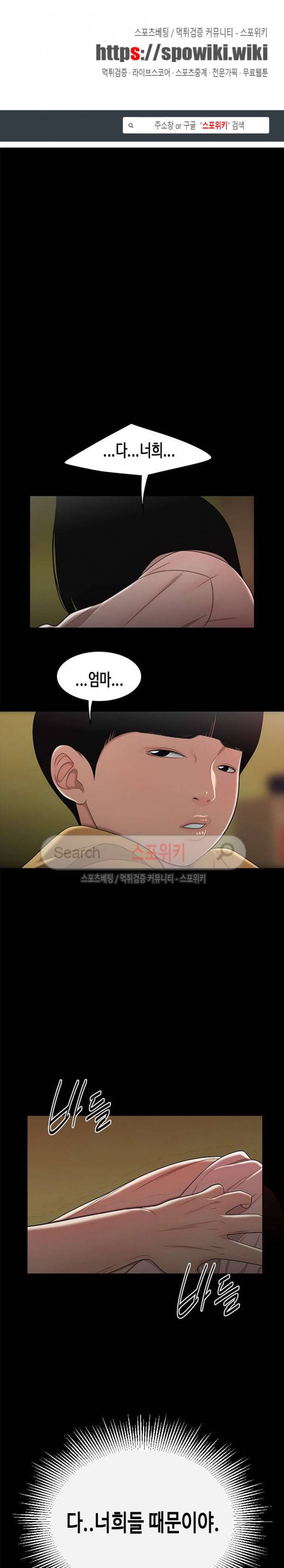 고시생 12화 1