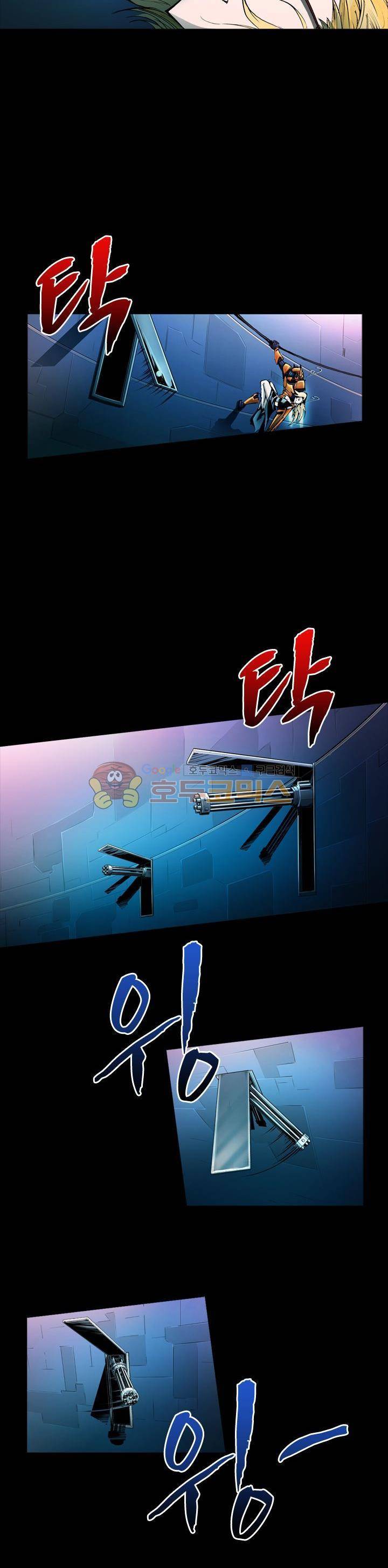 제로(ZERO) 57화 3