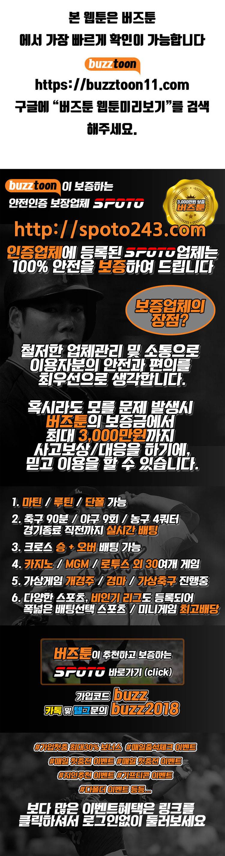 부로콜리왕자 61화 1