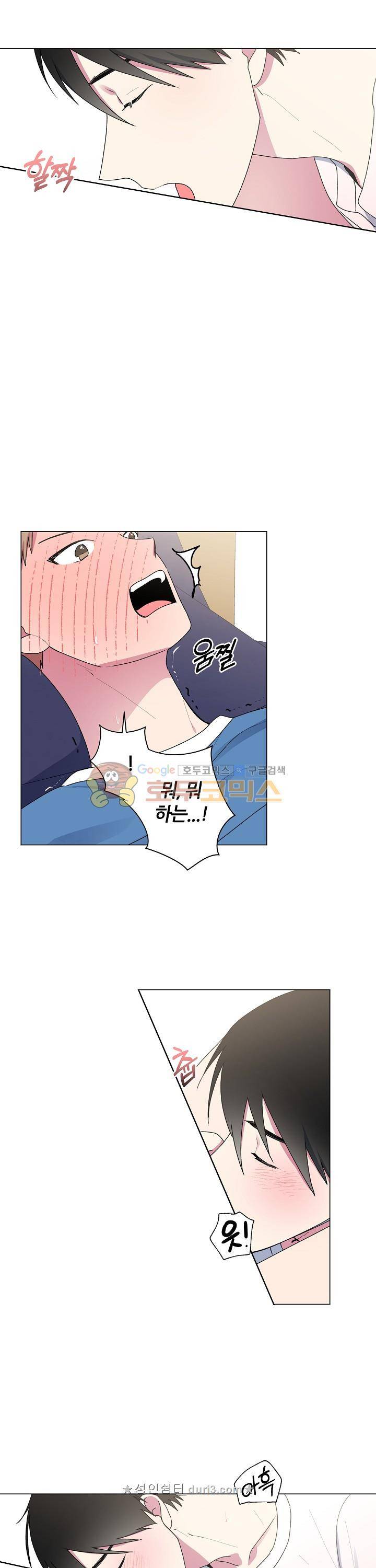 꾸준히 정다운 29화 6