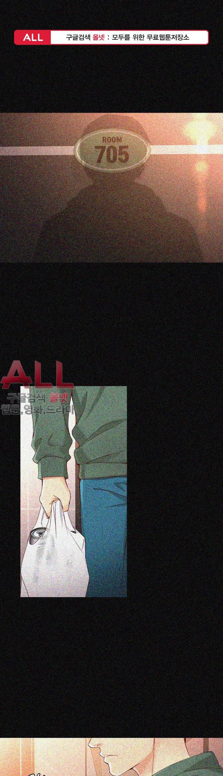 여대생 세정이 : 빠져들다  25화 1