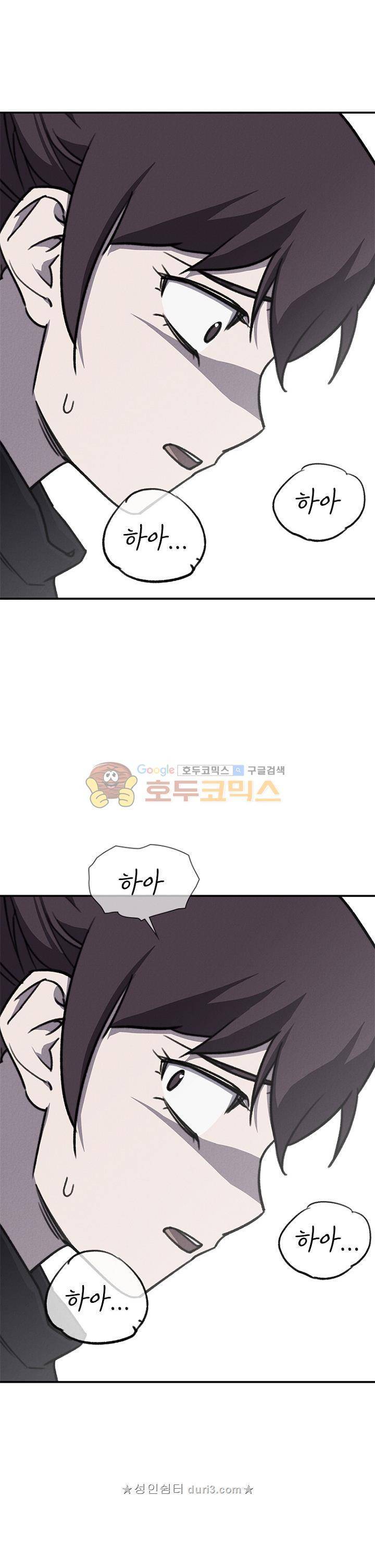 아이템 106화 25