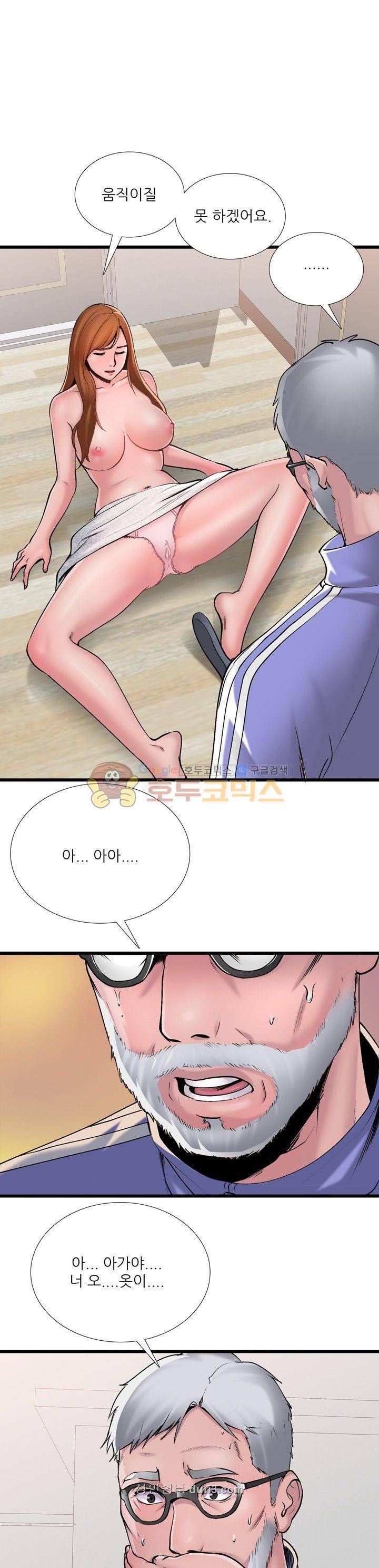 A급 며느리 2화 5