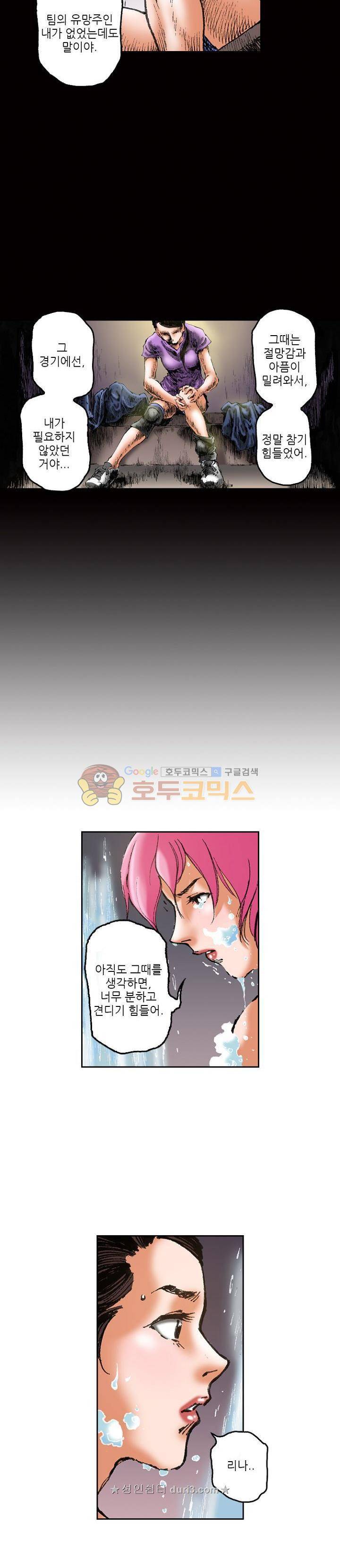 핫비치 48화 5