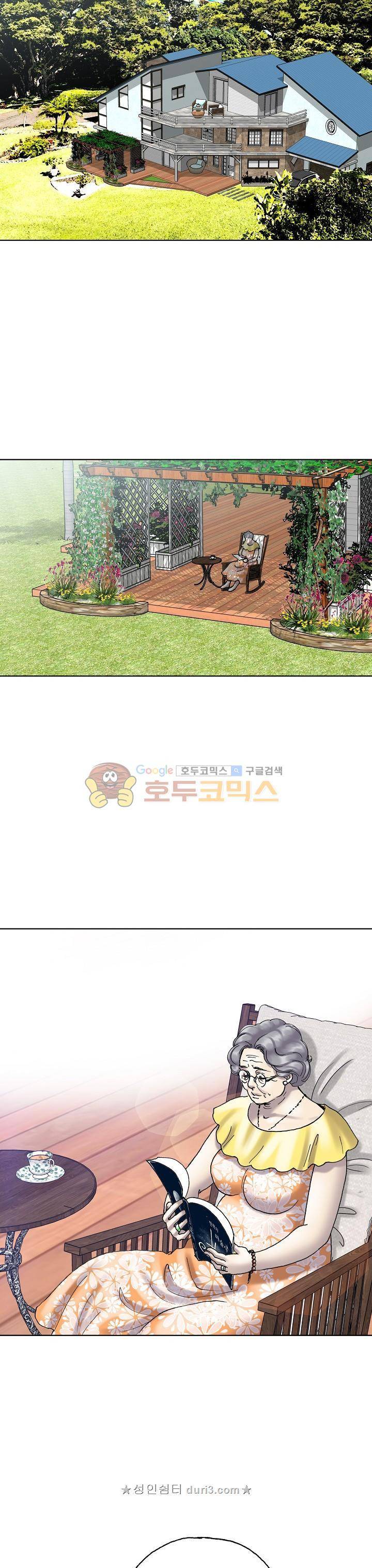 카야 106화 25
