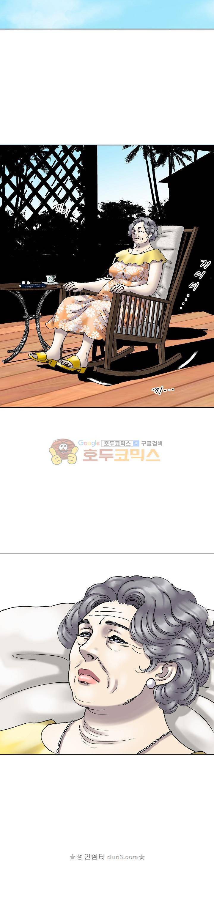 카야 106화 30