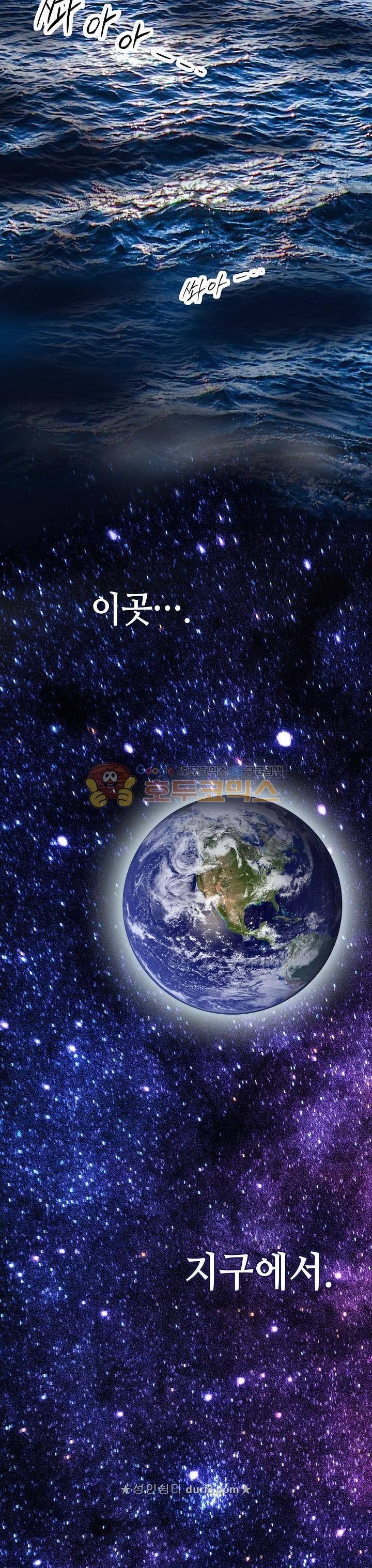 카야 106화 33