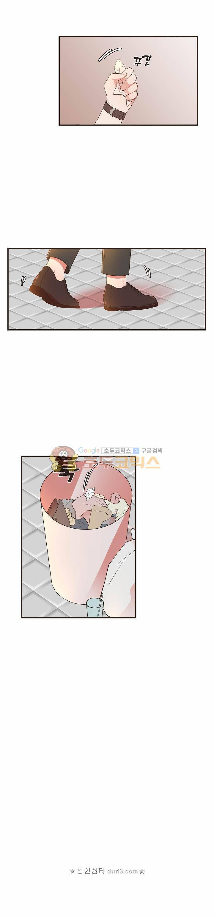멍멍냥냥 55화 6