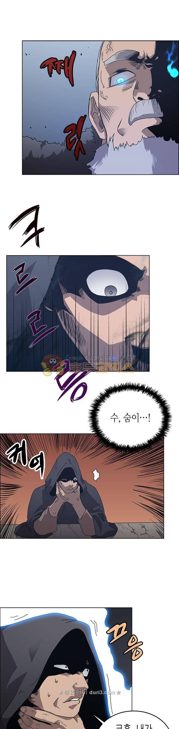 신마경천기 시즌1 66화 3