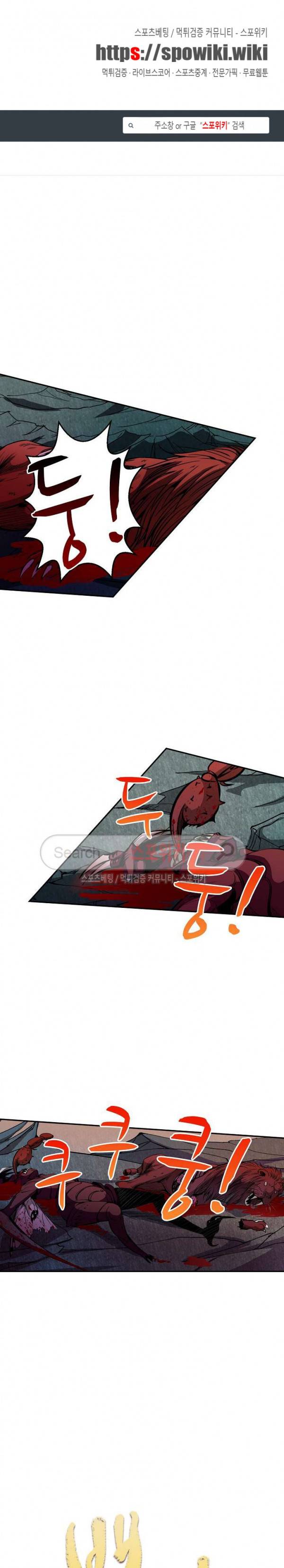 백련성신 22화 1