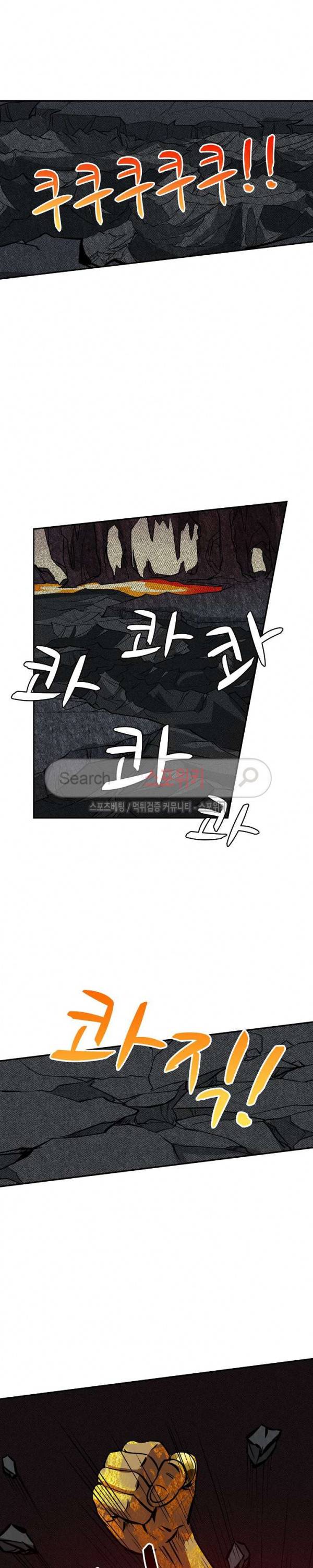 백련성신 22화 4