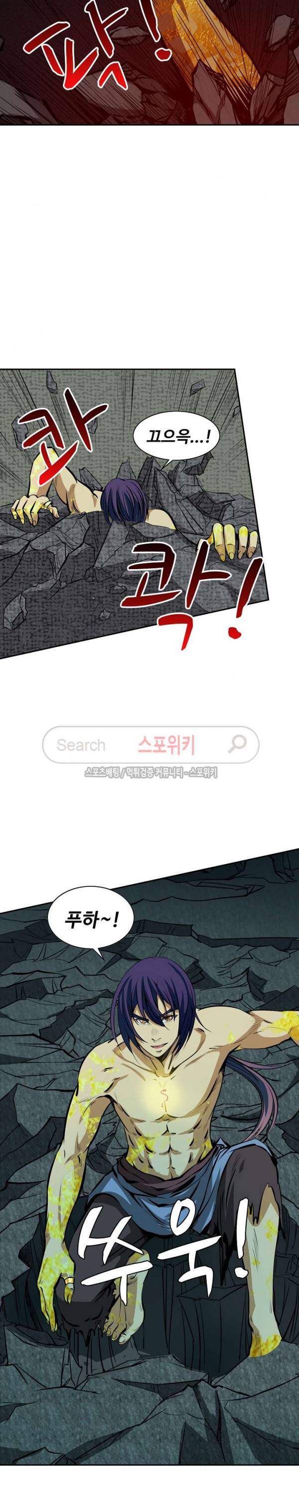 백련성신 22화 5