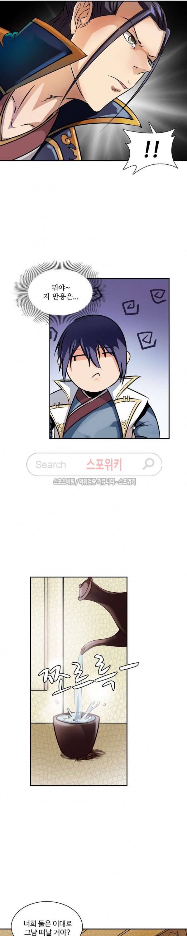 백련성신 22화 12