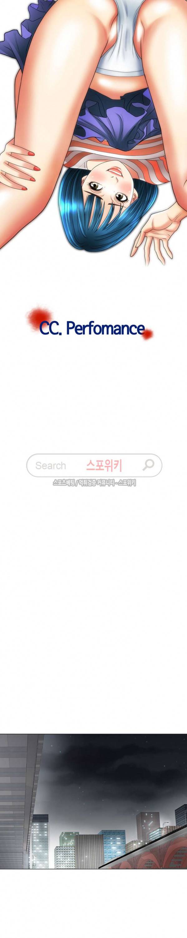 여친의 남자 13화 7
