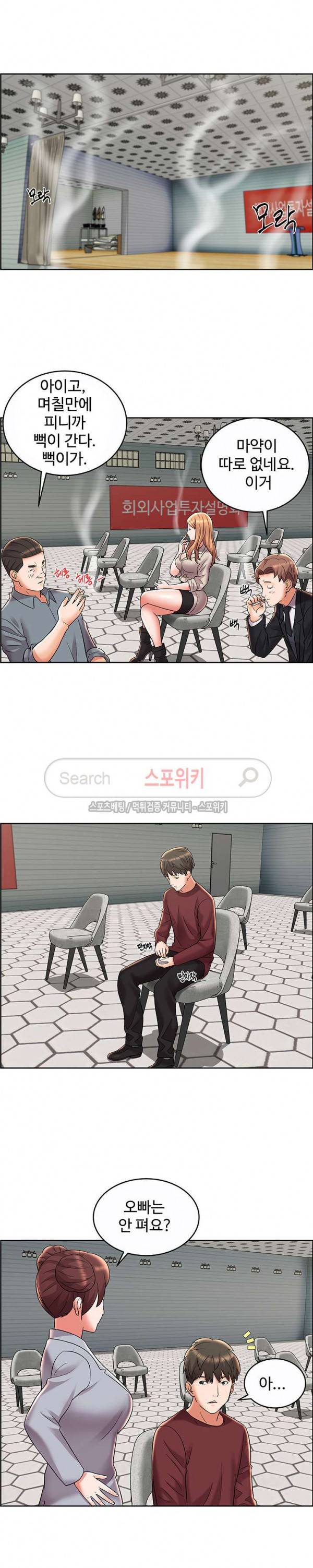 캐슬 : 갇히다 9화 2