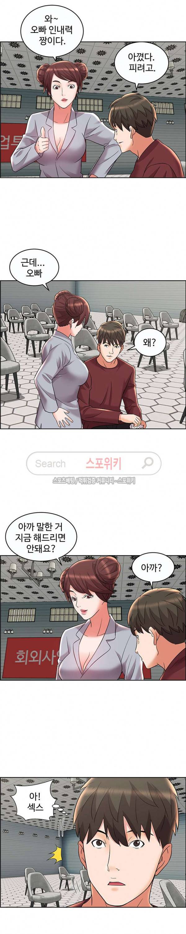 캐슬 : 갇히다 9화 3