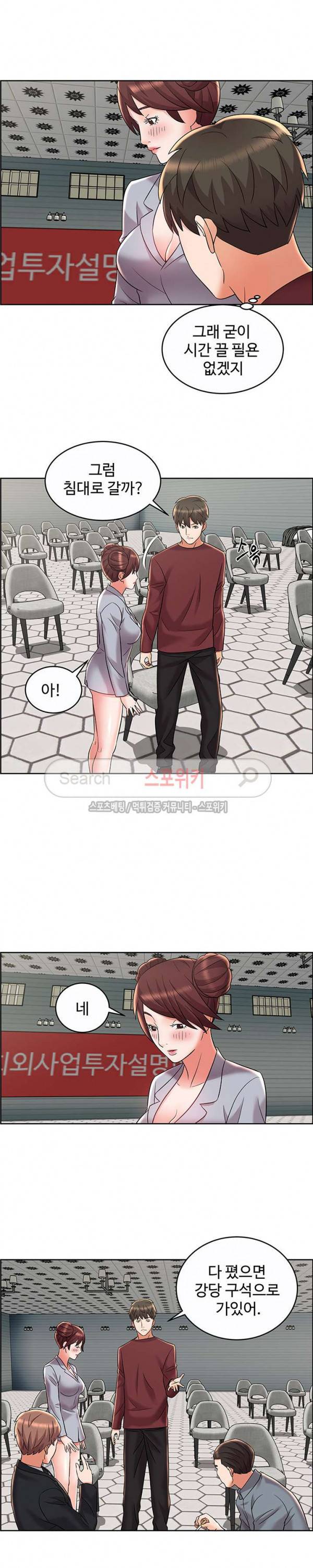 캐슬 : 갇히다 9화 4