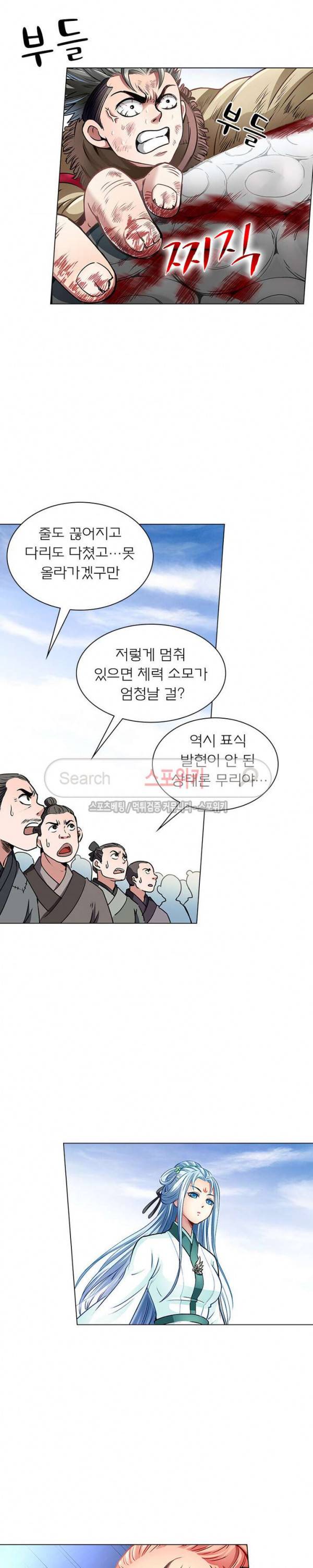 신으로 태어났습니다 28화 11