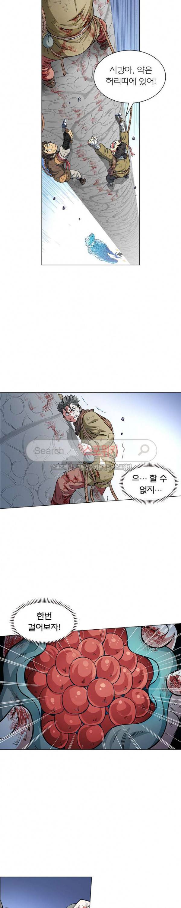 신으로 태어났습니다 28화 16