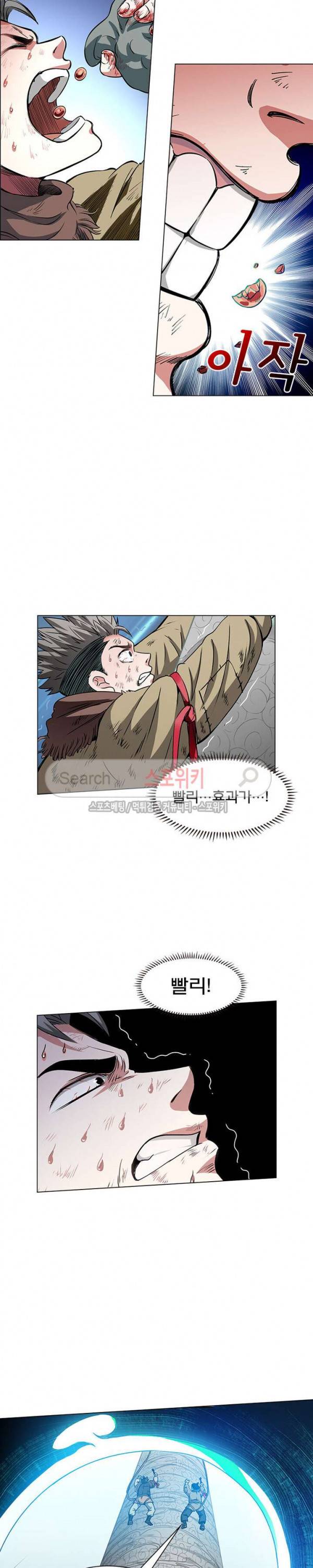 신으로 태어났습니다 28화 17