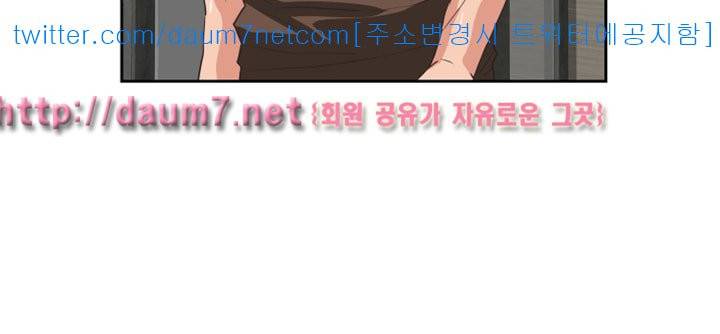 위아래 - 44화 2