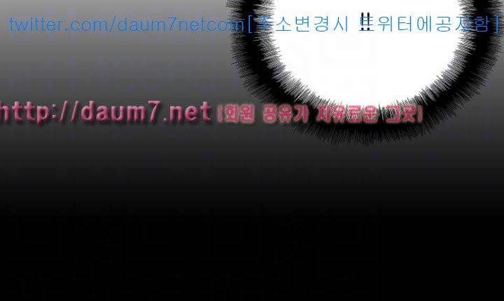 위아래 - 44화 4