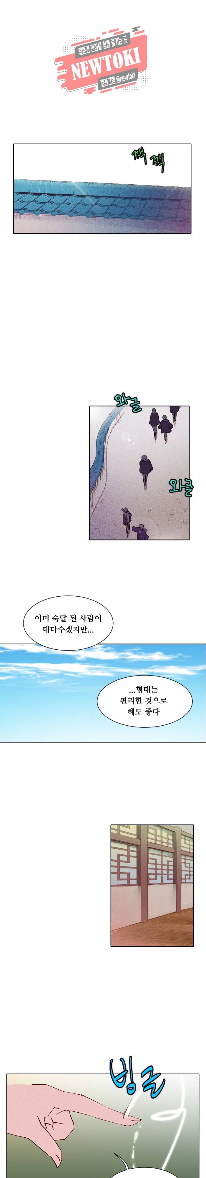 디센트 5화 7