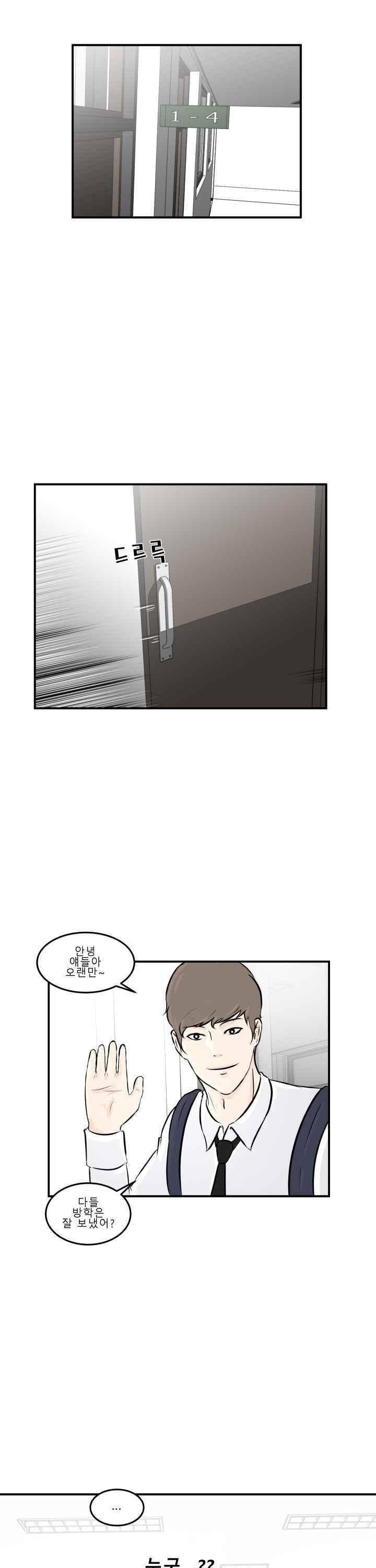 어쩌다 여고 005 1